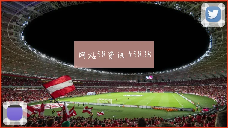 法国vs塞内加尔小组赛伤停影响