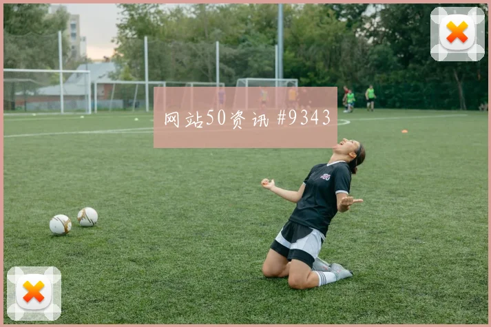 D组澳大利亚巴拉圭赛前比分前瞻