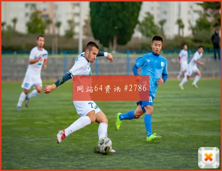 乌兹别克斯坦对哥伦比亚世界杯中卫组合