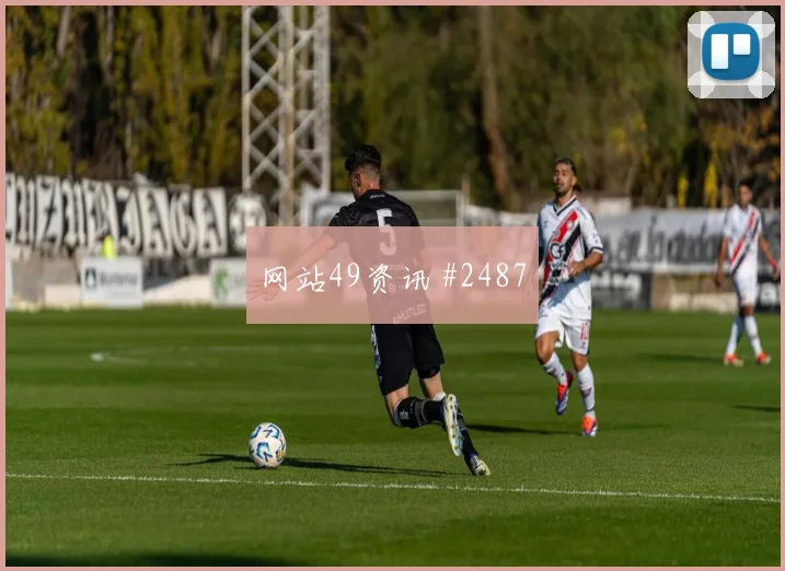 U20国足U20日本青年亚冠强度拉满燃情回看